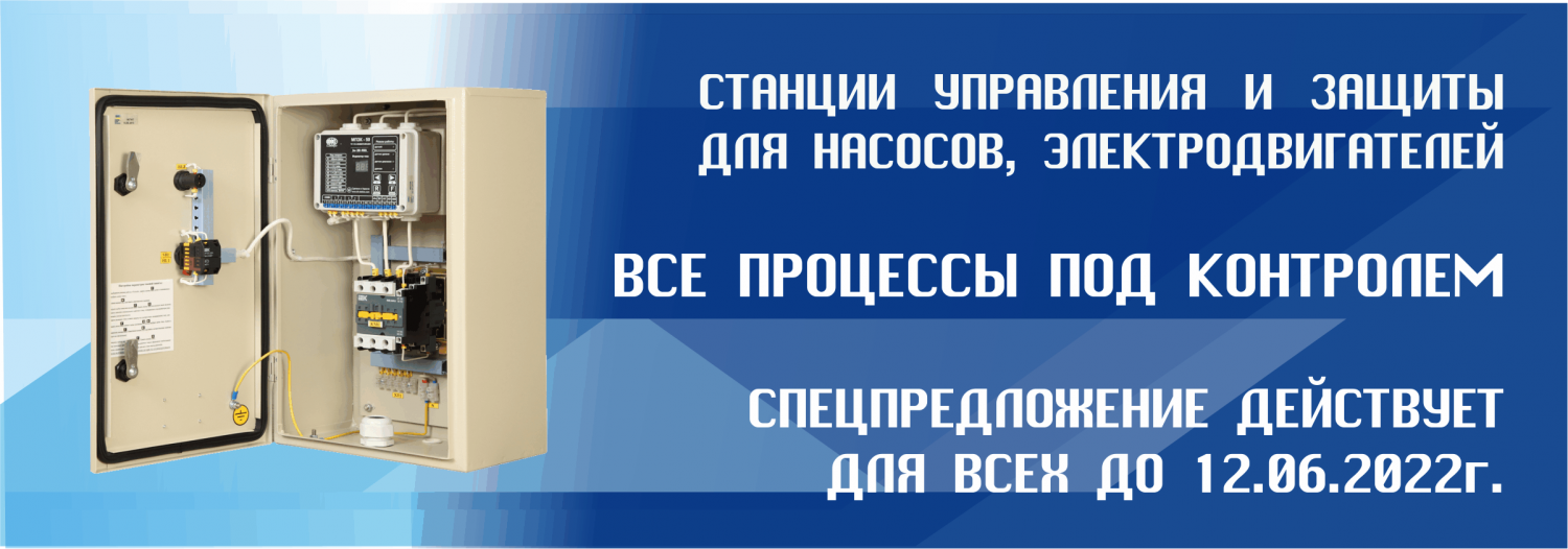 СУЗ "Каскад" - все процессы под контролем